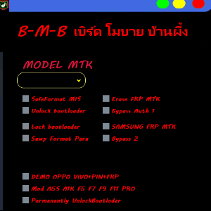 B-M-B KG Unlock Tool MTK Advance Edition Free Update