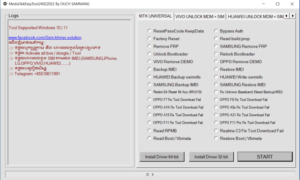 MediaTek Easy Tool 24022022 Latest Version Free Download