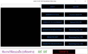 Download BMB SPD FRP TOOL V1 FREE
