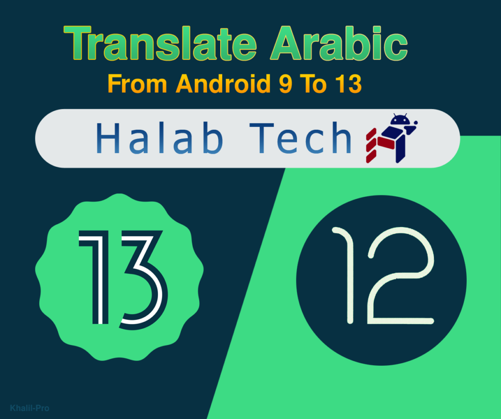 HALABTECH Translate Tool V2.0 For AndroidOS 9-12 [Arabic Turkey Italy Korean Russian] Download HALABTECH Translate Tool  9 10 11 12 13Android Version (Arabic + Turkey + France + Italy + Korea + Russia)