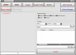 Download  MRT Crack V3.53 | MRT HW Tool V3.3 Free + Loader 2022  