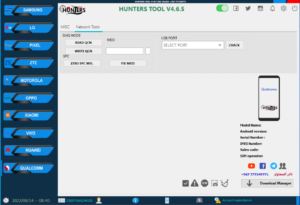 HUNTER TOOL V4.6.5 CRACK FREE License No Register 2022 HUNTER TOOL V4.6.5 Crack + Loader No need for Activation / License