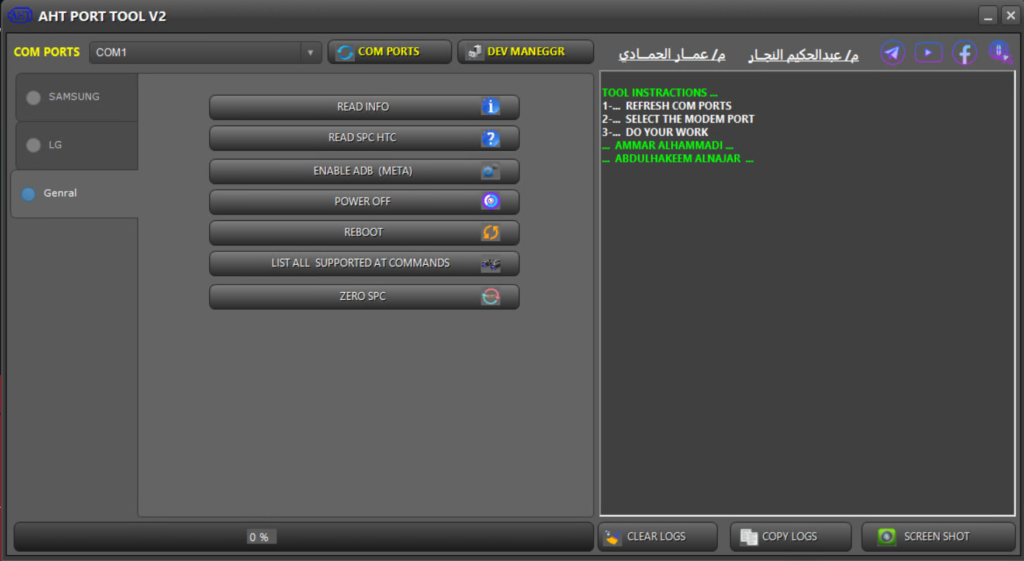 AHT PORT TOOL V2 Simple Free Tool For Android LG Samsung ADB FRP