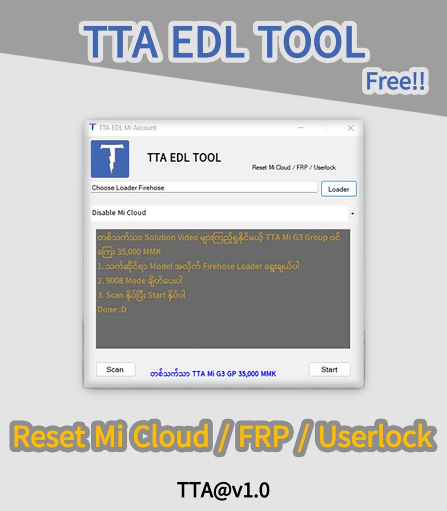 TTA EDL Tool - IAASTeam.com Download FREE TTA EDL MiCloud Erase TOOL 2022 Mi Account Disable Tool