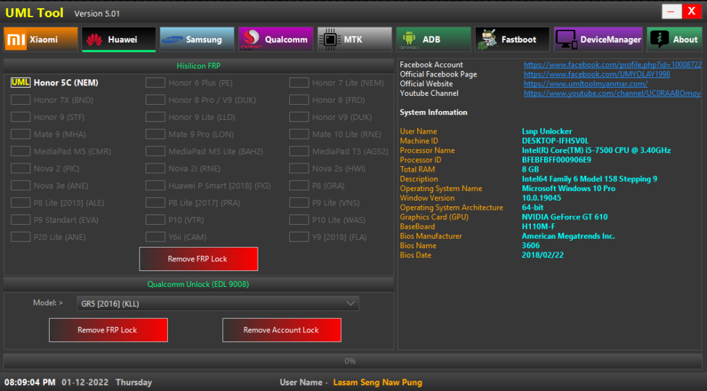  [ Auto Activated ] UML Tool Version V5.01 Mobile Service Software Offline 2022 No Login 1 Click Loader Activation