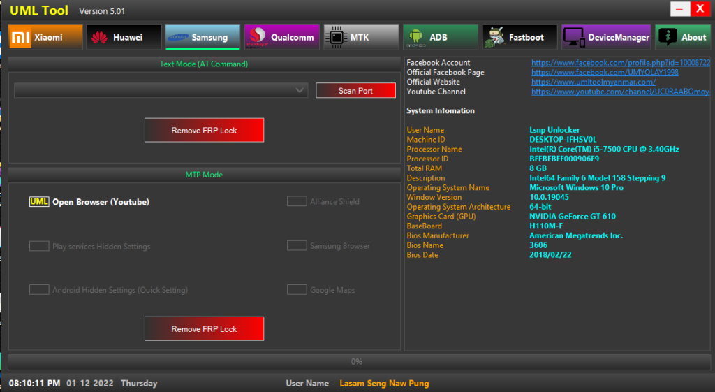  [ Auto Activated ] UML Tool Version V5.01 Mobile Service Software Offline 2022 No Login 1 Click Loader Activation