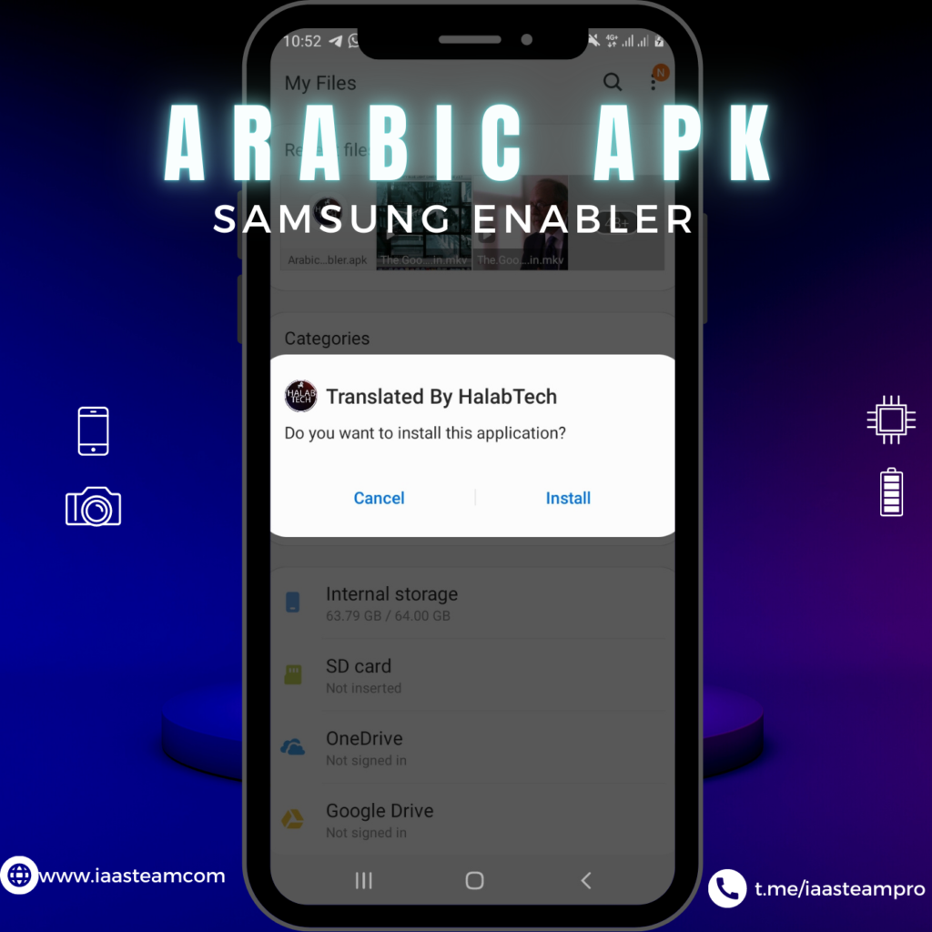 Android APK All Samsung Devices Arabic Enabler OS 11 12 13