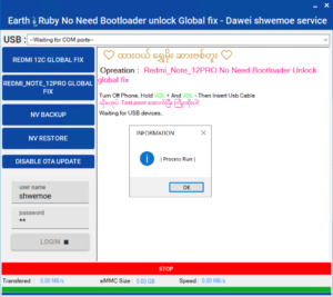 Earth & Ruby Xiaomi Redmi Global Fix Tool MI 12C_Note 12 Pro NO Need Bootloader Unlock [ Automated ]