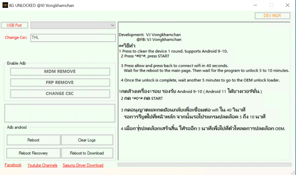 [ FREE Tool ] Samsung KG Unlocked VJ Vongkhamchan Project 2023