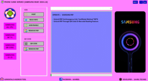 PCS Samsung Built 2024-2.0 | Samsung FRP Tool - Phone Clinic Service Software