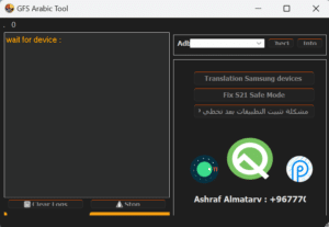 GFS Arabic Tool - Samsung Translation Device Tool 2024 - S21 & more Supported