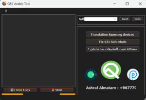 GFS Arabic Tool - Samsung Translation Device Tool 2024 - S21 & more Supported