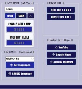 Sam Skip Tool v3.1