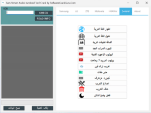 Download Sam Yemen Arabic Android Tool v2 PRO Edition FREE - IAASTeam.com